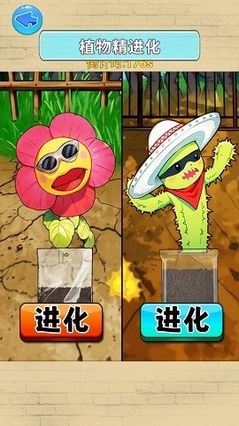 西游笑哈哈安卓版