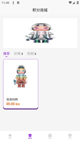 优优盲盒app