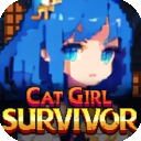 猫女生存游戏