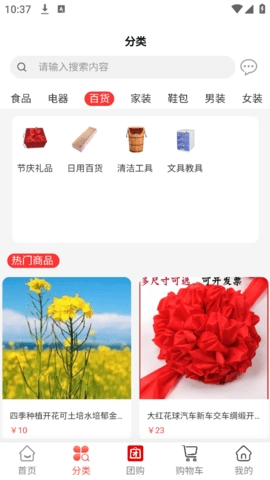 优购呀安卓版