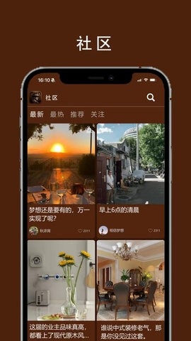 茄语app