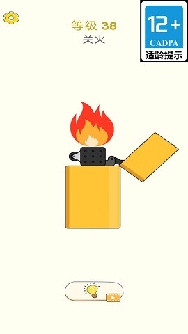 欢乐脑洞大比拼官方版