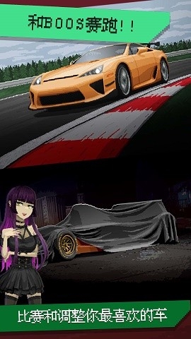 超强竞速手机版