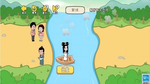 救救小脑瓜手机版