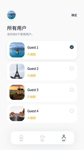 咖博士官方版