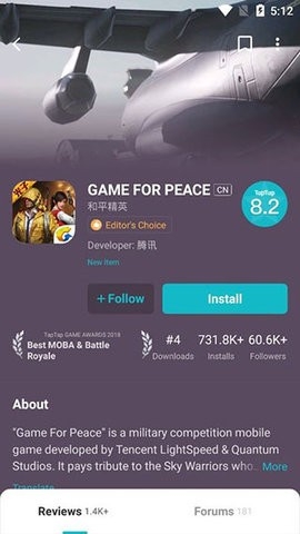 taptap国际版下载