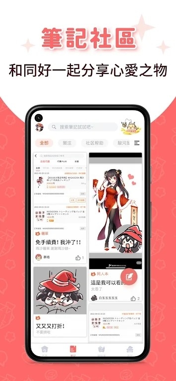 魔法集市global国际版