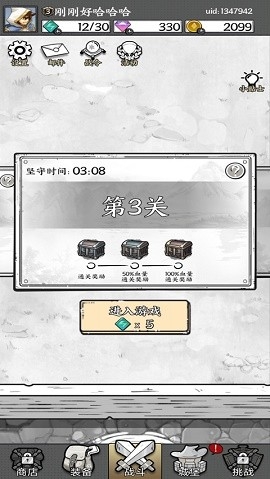 国王指意手游无限钻石