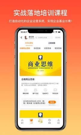 大脑银行app官方版