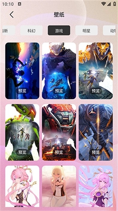 舞台壁纸免费版