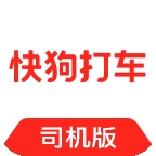 快狗打车司机版app
