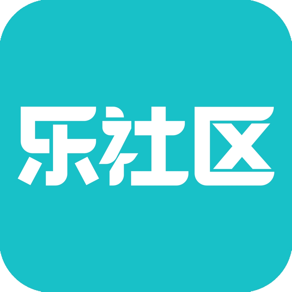 乐社区app安卓版
