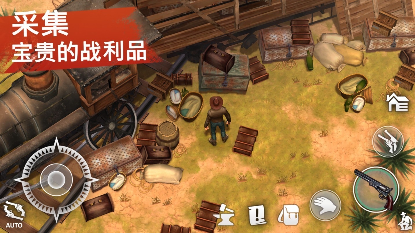 西部世界中文安卓版下载