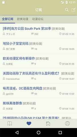 Stage1st安卓客户端