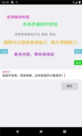 iApp最新版下载