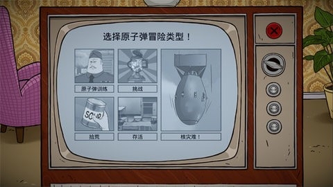 60秒重制版官方正版