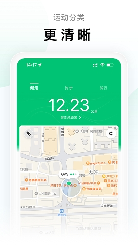 zepp life刷步数软件