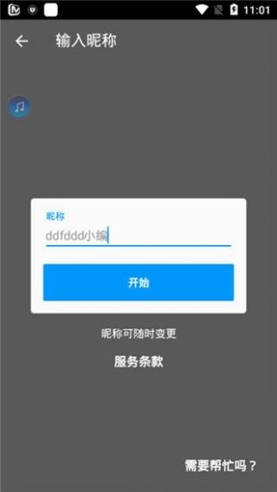 p站搬运工app手机版
