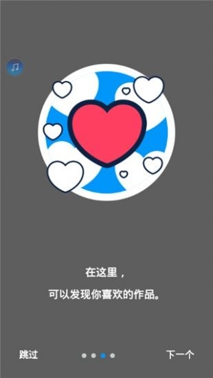 p站搬运工app手机版