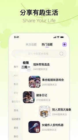 Hertown社区下载