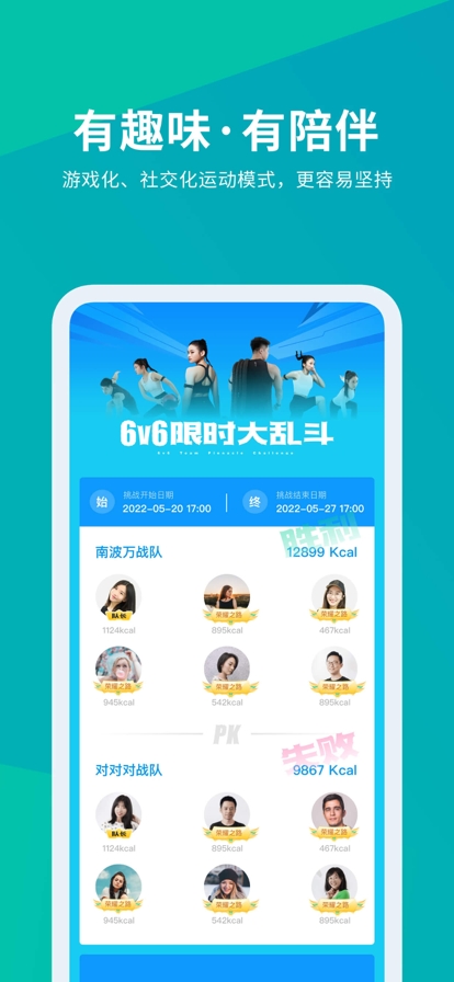 懒人Club(原懒人易健)app