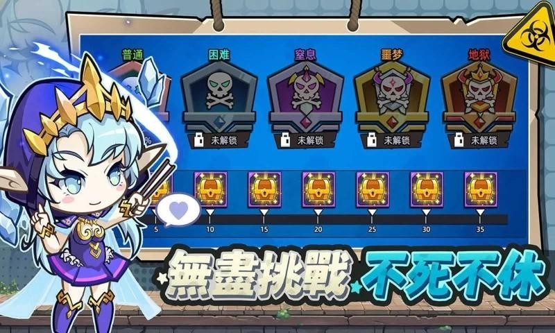 六边形战士官方版