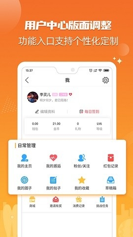 北海365官方版下载