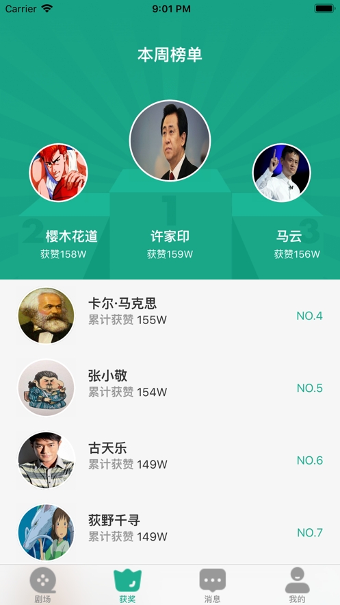 芭乐社区交友官方版下载