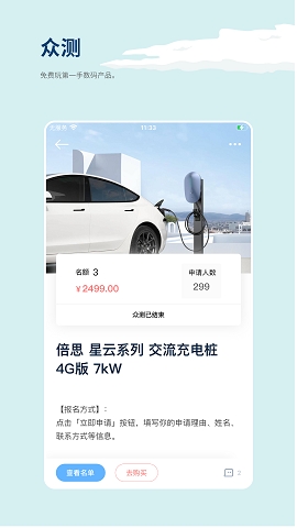 华为数字尾巴最新版本下载