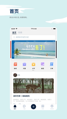 华为数字尾巴最新版本下载