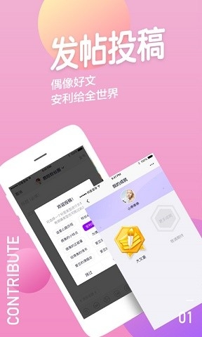 阿里星球APP官方版下载