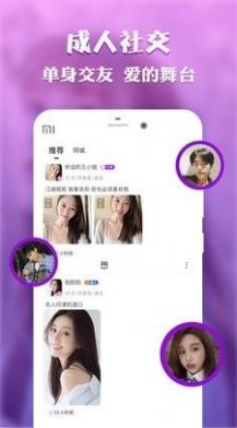 藏精阁视频新版下载