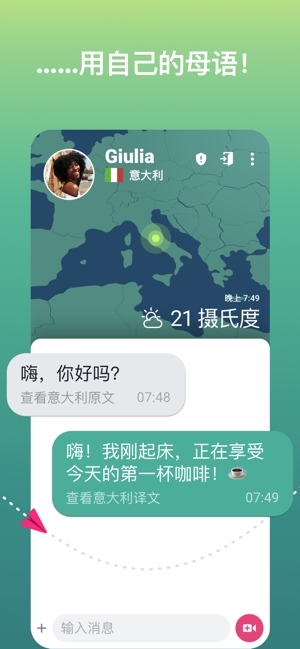 ablo国际交友app下载安装