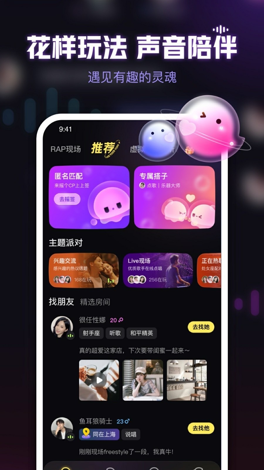 鱼耳2024最新版下载
