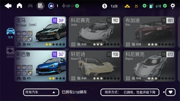 极品飞车无限狂飙官方版