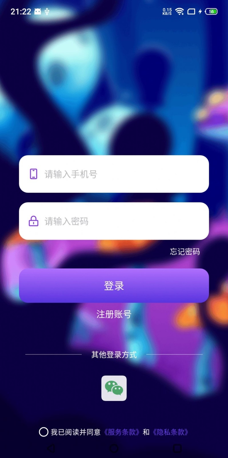 潮玩魔鬼城最新版下载