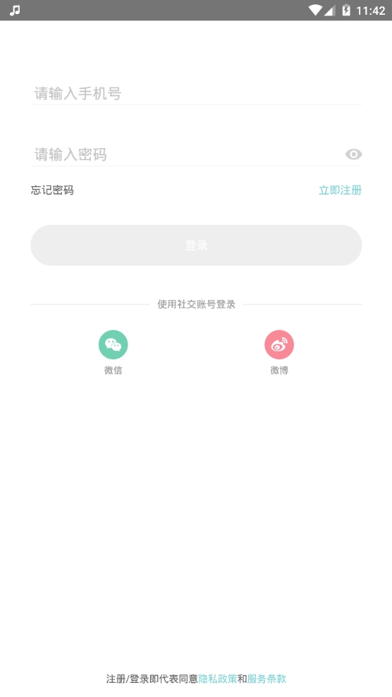 凹凹啦最新版下载