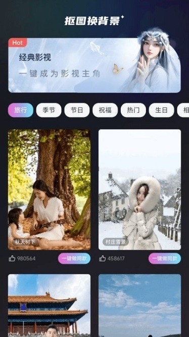 抖抖特效最新版下载