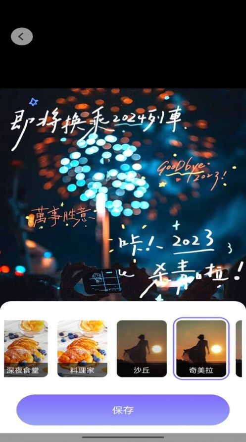 抖图特效app下载