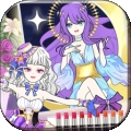 次元少女换装日记官方版