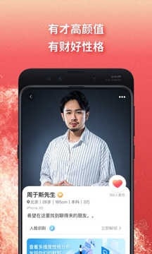 奔恋正版下载