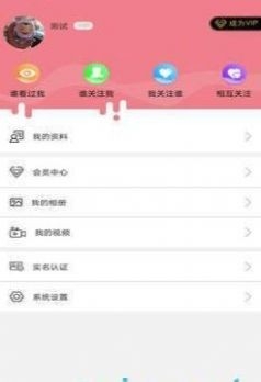 乖猪聊天交友app下载