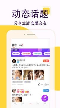 非常男女手机版下载