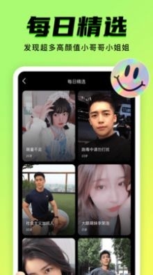 玖幺免费版下载