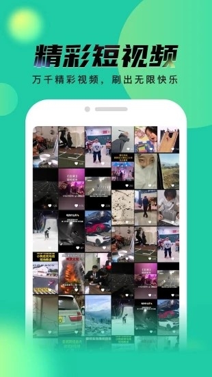 秘乐短视频最新版app下载