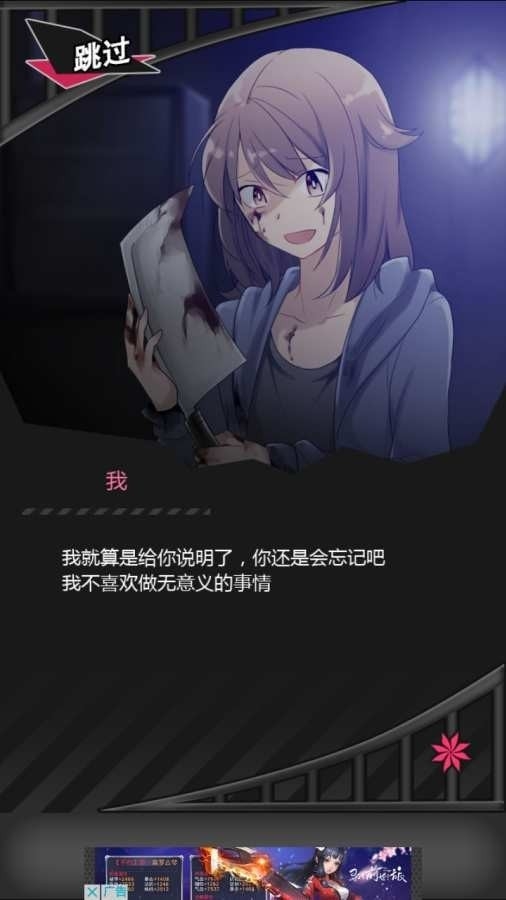 僵尸男友2中文版游戏下载