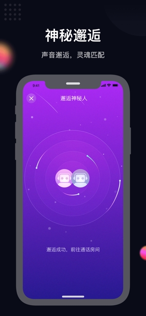 火火app下载