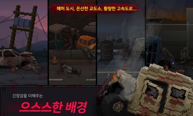 死亡城市最新版2024免费下载