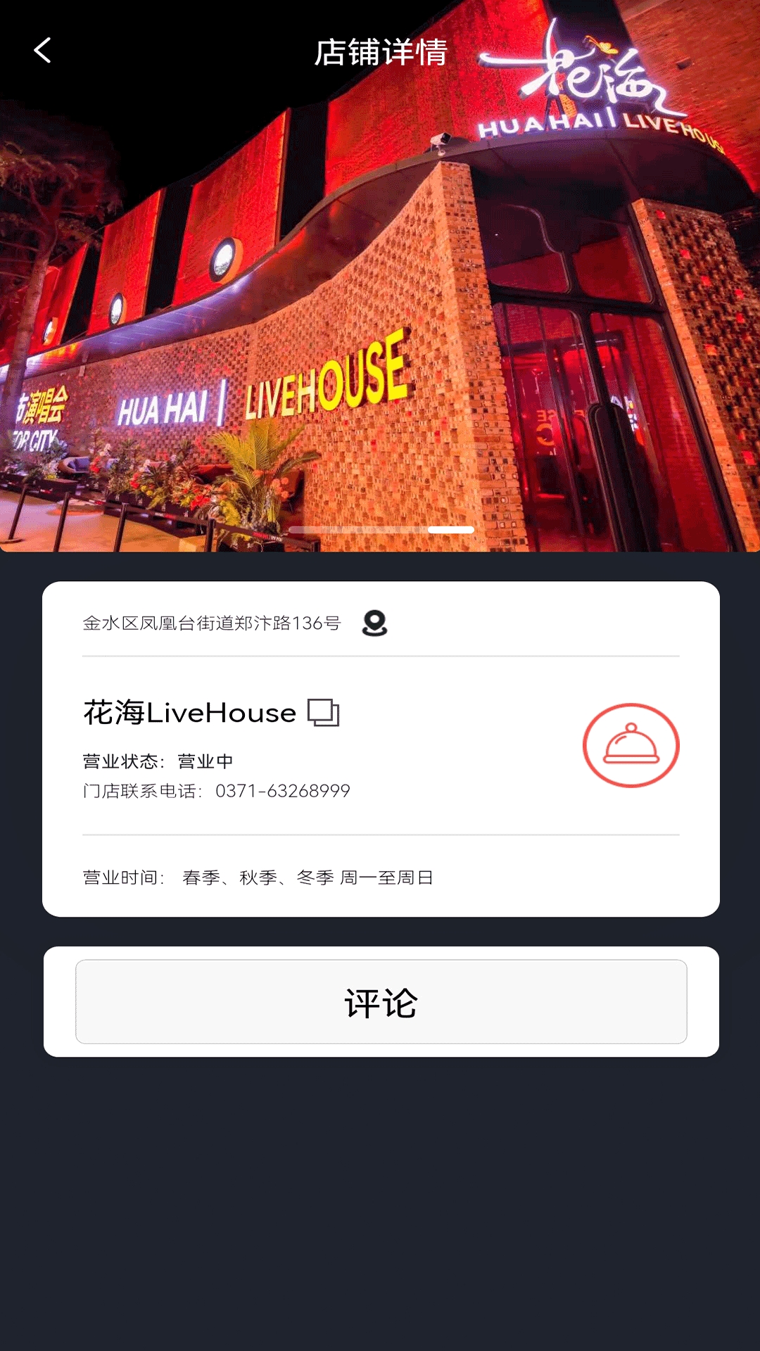 他她相见最新版下载