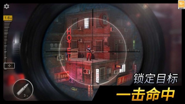 狙击手攻势正版手游下载